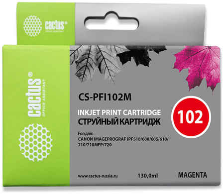 Картридж для струйного принтера CACTUS CS-PFI102M Пурпурный, совместимый