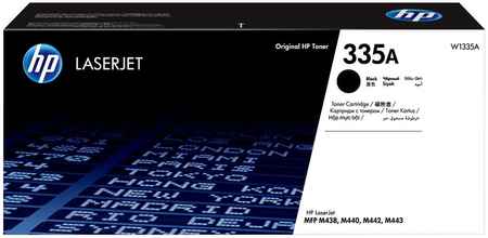 Картридж для лазерного принтера HP W1335A черный, оригинальный 965844474982170