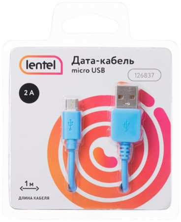 Кабель Lentel micro USB 1 м 965844475018062