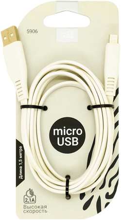 Кабель Gal USB-micro USB поливинилхлорид белый 1,5 м 965844475018089