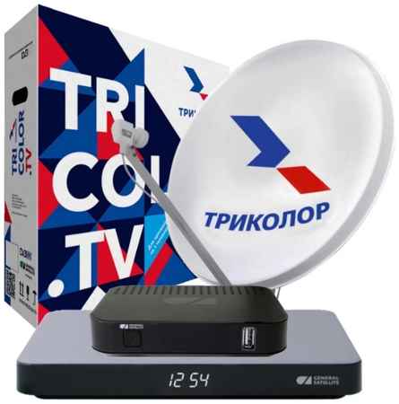 Триколор Сибирь на 2 ТВ GS B528+С592 965844476481463