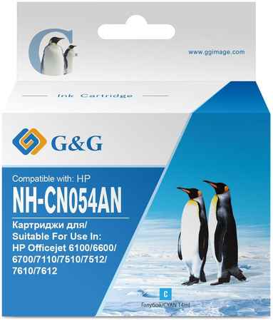 Картридж для струйного принтера G&G NH-CN054AN (A0GG2HNHCN054AN) , совместимый Картридж G&G NH-CN054AN