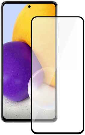 Стекло Deppa для Galaxy A73 Full Glue 0,3 мм (62892) 2.5D Galaxy A73 Full Glue 0.3 мм (62892) 965844476657518