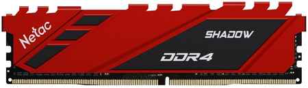 Оперативная память Netac Shadow 8Gb DDR4 3600MHz (NTSDD4P36SP-08R) 965844476840120