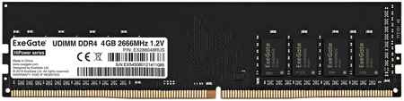 Оперативная память ExeGate 4Gb DDR4 EX288048RUS (EX288048RUS), DDR4 1x4Gb, 2666MHz