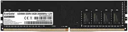 Оперативная память Exegate HiPower 8Gb DDR4 2666MHz (EX288050RUS) 8Gb DDR4 EX288050RUS 965844476956866