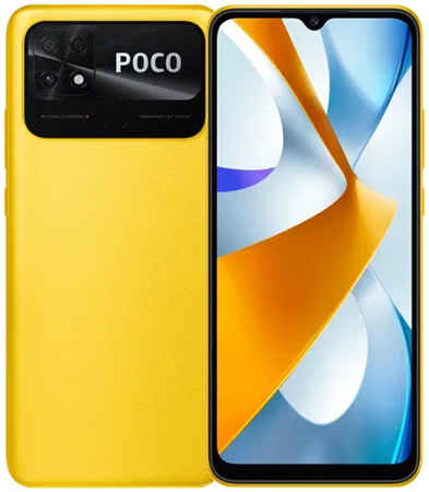Смартфон POCO C40 3/32Gb Yellow 965844477266290