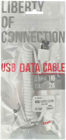 Liberty Project USB кабель LP для Apple Lightning 8-pin Спираль 1 м белый 965844477466400