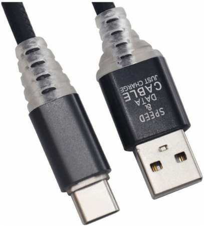 USB кабель Liberty Project Type-C Змея LED TPE черный 1 м 965844477466406