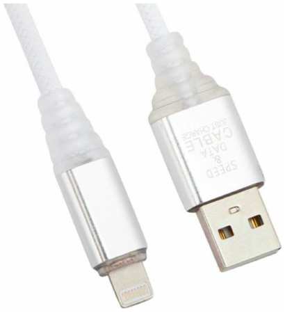 USB кабель Liberty Project Type-C Змея LED TPE белый 1 м 965844477466408
