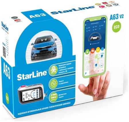 Автосигнализация StarLine A63 v2 ECO 965844477664486