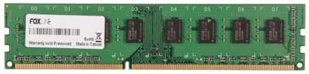Оперативная память Foxline DDR3L 8GB 1600 ECC CL11 1.35V 965844477674272