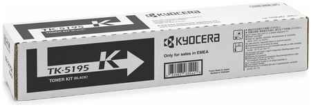 Тонер-картридж для лазерного принтера Kyocera (1T02R40NL0) черный, оригинальный 965844477674301