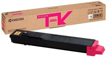 Тонер-картридж для лазерного принтера Kyocera (TK-8115M) пурпурный, оригинальный 965844477674326