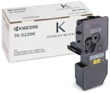 Тонер-картридж для лазерного принтера Kyocera (TK-5220K) , оригинальный