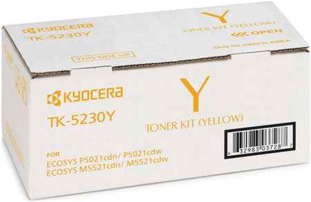 Тонер-картридж для лазерного принтера Kyocera (1T02R9ANL0) желтый, оригинальный 965844477674383