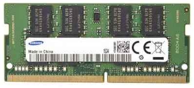 Оперативная память Samsung (M471A1K43EB1-CWED0), DDR4 1x8Gb, 3200MHz 965844478420640