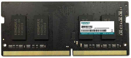 Оперативная память KINGMAX KM-SD4-3200-8GS 1x8Gb, 3200MHz