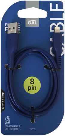 Кабель GAL 2777 USB A - 8 pin 2А GAL синий 1 м синий 2777 USB A - 8 pin 2А , L=1m, GAL синий 965844478510903