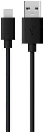 Everstone USB Type-C ES-CAC-004 0.5м (черный)