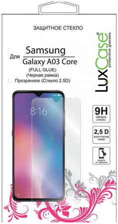 Защитное стекло Luxcase 2.5D FG для Samsung Galaxy A03 Core черная рамка 965844478747392