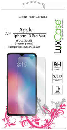 Защитное стекло Luxcase 2.5D FG для Apple iPhone 13 Pro Max\14 plus черная рамка 2.5D FG для Apple iPhone 13 Pro Max черная рамка