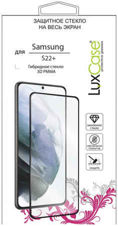 Защитное стекло Luxcase 3D PMMA для Samsung Galaxy S22+