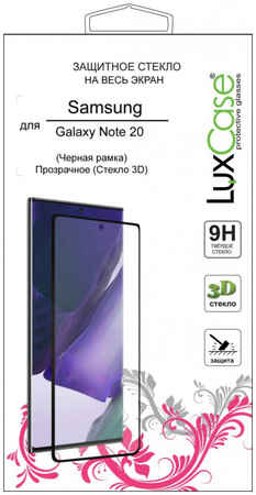 Защитное стекло Luxcase 3D Gybrid для Samsung Galaxy Note 20 черная рамка 965844478747561