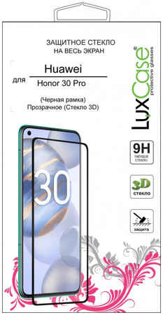 Защитное стекло Luxcase 3D Gybrid для Honor 30 Pro+ черная рамка (глянцевое)