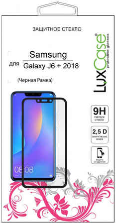 Защитное стекло Luxcase 2.5D Full Screen для Samsung Galaxy J6+ 2018 черная рамка