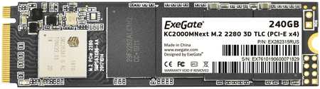 SSD накопитель ExeGate Next M.2 2280 240 ГБ (EX282315RUS) 965844478807600