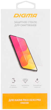 Защитное стекло для экрана Digma для Xiaomi Poco X3/X3 Pro прозрачная, 1 шт [dgg1xpx3aa] 965844478907952