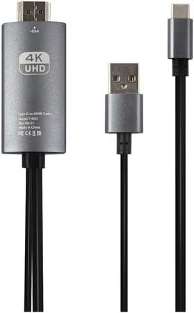 Кабель hdmi - usb type-c - usb RED LINE HDMI-Type-C+USB питание HDCP 2м черный 2 м черный
