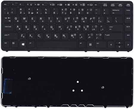 Клавиатура для ноутбука HP EliteBook 840 G1 G2 без подсветки