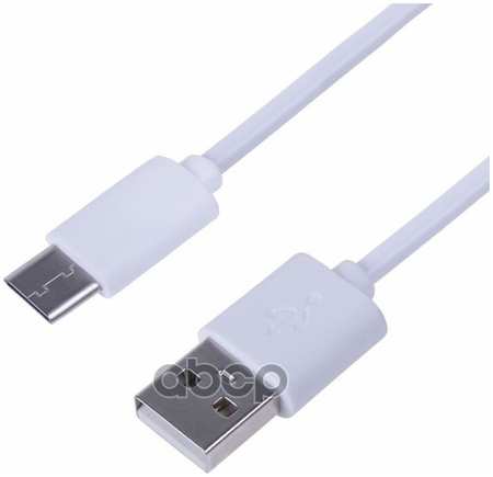 Кабель Rexant 18-1881-1 USB Type-C - USB 1 м, белый 965844479245065