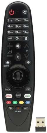 Пульт Smart TV для LG RM-G3900 V2 Air Mouse Control 965844479292580