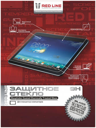 Защитное стекло RED LINE для Samsung Galaxy Tab A 8.0 уТ000006835 965844487595687