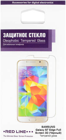 Защитное стекло RED LINE для Samsung Galaxy S7 Edge Liquid Black уТ000008612