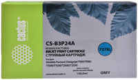 Картридж для струйного принтера CACTUS CS-B3P24A Grey, совместимый