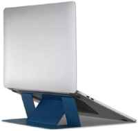 Подставка для ноутбука Moft Stand blue (MS006-1-BU) (254343)