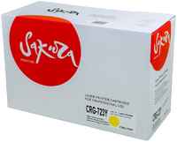Картридж для лазерного принтера SAKURA CRG723Y SACRG723Y Yellow, совместимый