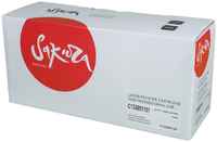 Катридж Sakura C13S051161 для EPSON Aculaser C2800N, 8000 к