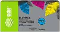 Картридж для струйного принтера CACTUS CS-F9K15A Yellow, совместимый