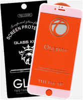 Защитное стекло Glass для Apple iPhone 6 Plus/ iPhone 6S Plus/ 21D White 6-6S-PLUS-ONEMAX-W