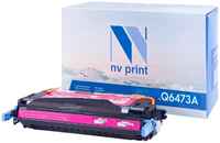 Совместимый картридж NV Print Q6473A Purple 4 000стр (Q6473A_NV)