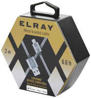 Кабель Elray USB/Lightning 2м серый (ALMBC20GR)