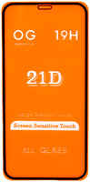 LP Защитное стекло для iPhone 11 Pro/Xs/X Full Curved Glass 21D 0,3 мм Orange