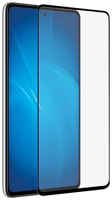 Защитное стекло Red Line для Samsung Galaxy M52 Black УТ000028608