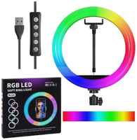 Кольцевая разноцветная лампа RGB LED MJ26
