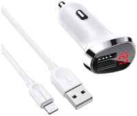 АЗУ Lightning на 2 USB 2.4A Borofone BZ15 белый (16403000)
